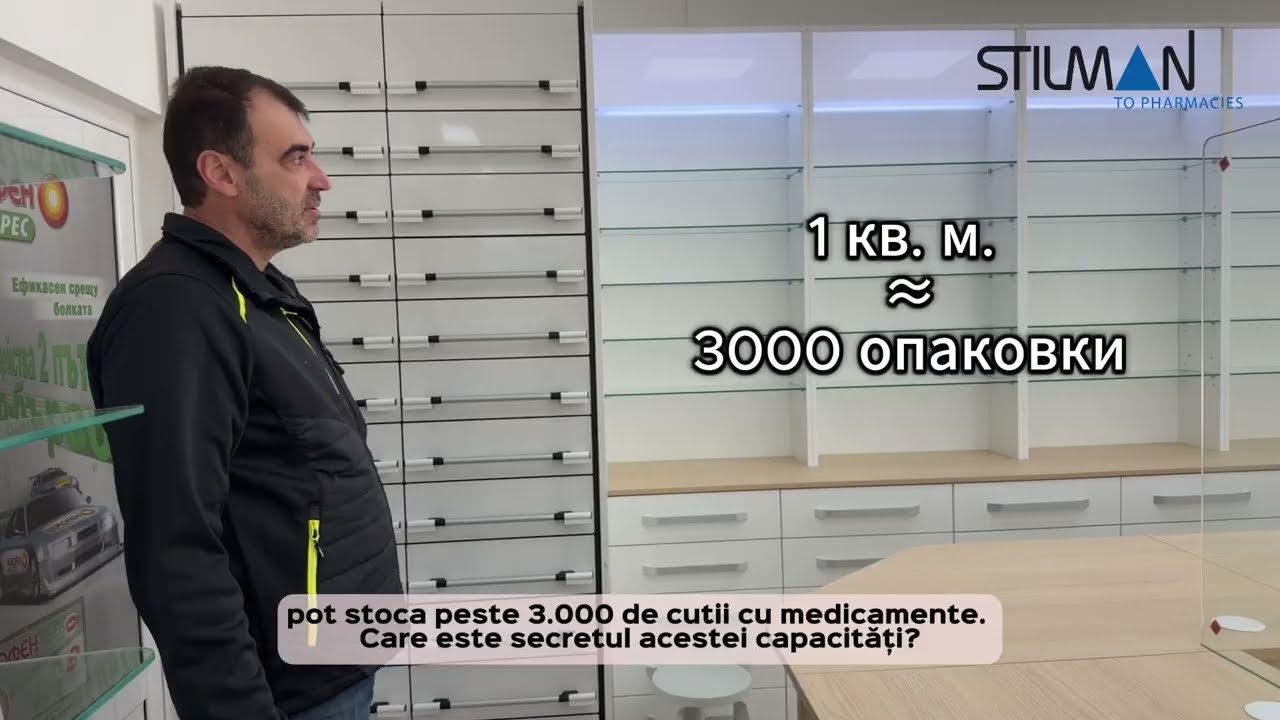 Видео от обекта на аптека Аспида, Варна